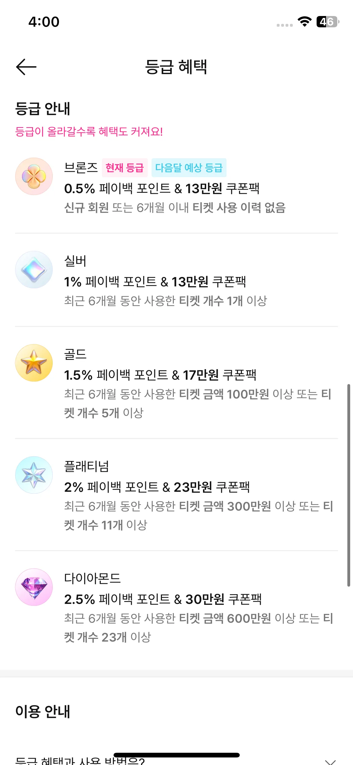 Test Image 23